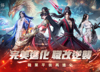 《完美世界M》全新多人副本強勢開戰,荒獸牢籠開啟熱血試煉!全新伺服器「洞天」開啟,登入抽S級精靈-小夢魔
