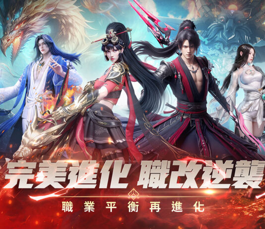 《完美世界M》全新多人副本強勢開戰,荒獸牢籠開啟熱血試煉!全新伺服器「洞天」開啟,登入抽S級精靈-小夢魔