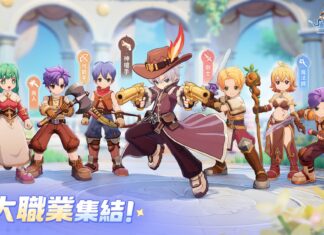 《RO仙境傳說:世界之旅》事前預約進行中 首發七大職業為你的冒險保駕護航
