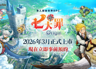《七大罪:Origin》將於 2026 台北國際電玩展 展出 PlayStation®5 試玩版本