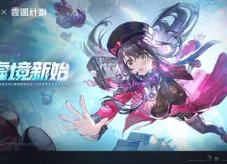 《少女前線 2︰追放》精英人形「路易士」登場 主題活動「虛境新始」即刻展開日