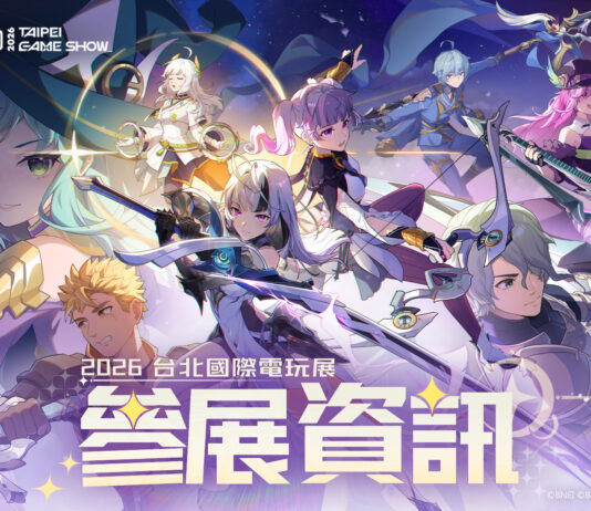 《星痕共鳴》S2 序章活動「緋色與幻夢的序章」開啟!同步釋出 2026 台北國際電玩展參展資訊