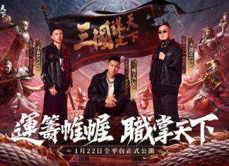 《三國:謀定天下》代言人正式揭曉!頑童MJ116霸氣站台,遊戲主題曲搶先公開