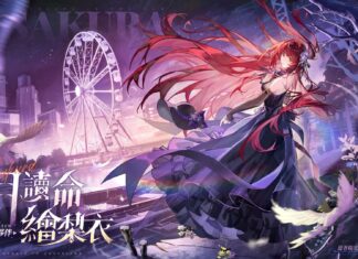 《龍族幻想:勇者集結》全球玩家共賀雙旦,全新UR夥伴月讀命繪梨衣正式上線