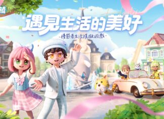 慢節奏生活模擬遊戲《心動小鎮》達全球1,000萬下載,公布台北國際電玩展最新情報!