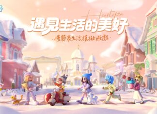 慢節奏生活模擬遊戲《心動小鎮》全平台正式上線!宣布將與《彩虹小馬》展開聯動合作!