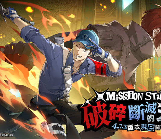 《女神異聞錄:夜幕魅影》4.7.3版本「破碎斷滅的大劍」上線!P5X X P3R聯動限定角色及劇情正式來襲