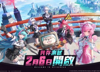 《異環》宣佈2月6日啟動多平台限量「共存測試」! 無人機試玩影片曝光 全球預約數即將突破2000萬預約里程碑