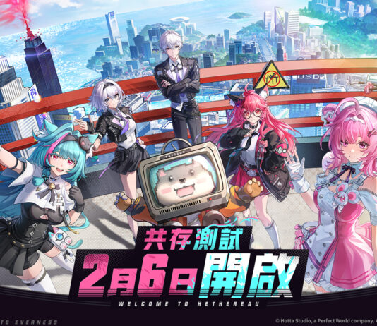 《異環》宣佈2月6日啟動多平台限量「共存測試」! 無人機試玩影片曝光 全球預約數即將突破2000萬預約里程碑