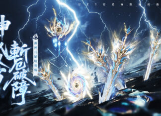 《誅仙世界》雷神兵重磅來襲,登錄送雷鳴寶箱,加碼抽移星百變禮包