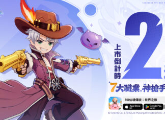 公測倒數2天!《RO仙境傳說:世界之旅》1月15日正式公測 PC端搶先開放下載