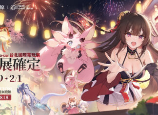 全新幻想大世界RPG《藍色星原:旅謠》參展2026年台北國際電玩展即將盛大開幕!奇波蛋尋寶、海外知名Coser來台、ROG頂規設備試玩,共同開啟遊戲首次線下盛會!