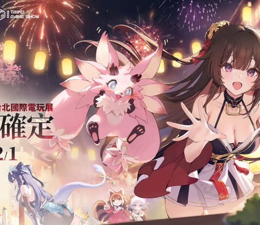 全新幻想大世界RPG《藍色星原:旅謠》參展2026年台北國際電玩展即將盛大開幕!奇波蛋尋寶、海外知名Coser來台、ROG頂規設備試玩,共同開啟遊戲首次線下盛會!