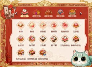 從茶樓開始復仇人生!《夢幻茶樓》1 月 13 日全球正式上線