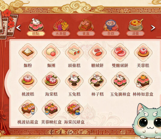 從茶樓開始復仇人生!《夢幻茶樓》1 月 13 日全球正式上線