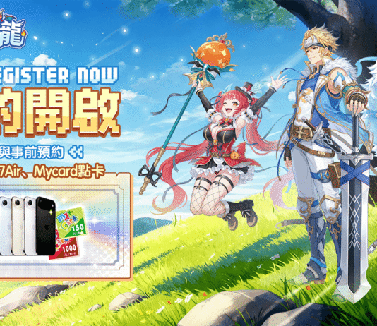 像素風逗趣冒險RPG《勇者逗逗龍》事前預約活動正式開啟 同步釋出遊戲特色