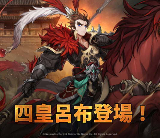 《七騎士Re:BIRTH》於Epic Games Store推出 四皇之一「呂布」登場
