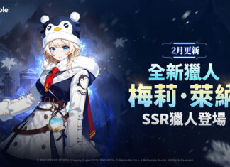 《我獨自升級: ARISE》最新更新 全新SSR獵人「梅莉·萊納」登場!