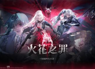 《少女前線 2︰追放》大型主題活動「火花之罪」即將展開 忤逆小隊「埃芙」已歸隊