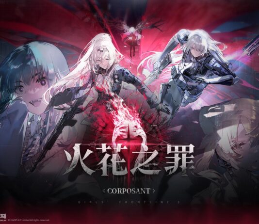 《少女前線 2︰追放》大型主題活動「火花之罪」即將展開 忤逆小隊「埃芙」已歸隊