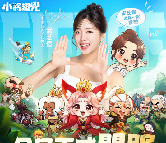 2/5 和安芝儇一起闖關! 《小將超兇》今日正式開服,「我不是胖虎」聯動 炸場,趕緊上線領取2026抽和超多福利!