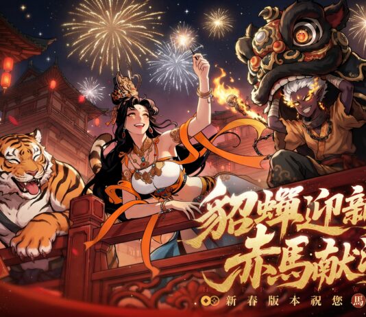 《天命傳說》迎新春!貂蟬絕美幻化登場 初一至初七全服紅包天天領
