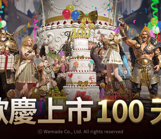 WEMADE 歡慶《尤彌爾傳奇》全球上線 100 天 推出全新大型遊戲內容及全球玩家紀念活動