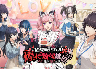 《女神異聞錄:夜幕魅影》4.8.1版本「煙火與玫瑰綻放之日」甜蜜開啟,情人節及新春活動限時推出!