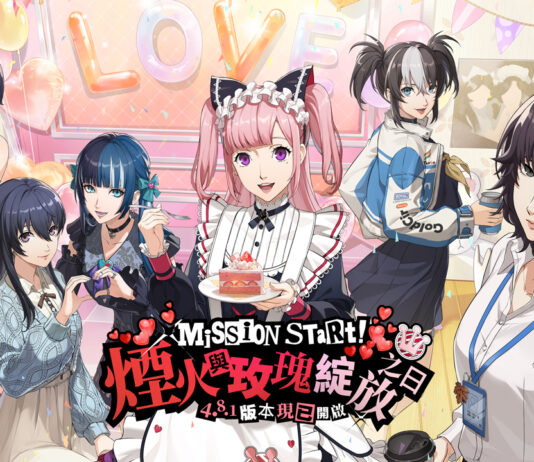 《女神異聞錄:夜幕魅影》4.8.1版本「煙火與玫瑰綻放之日」甜蜜開啟,情人節及新春活動限時推出!