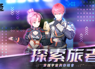 《幻塔》5.6.5版本「癡心獵手」上線,全新擬態角色「莎樂迪」登場!同步釋出6.0版本預告影片