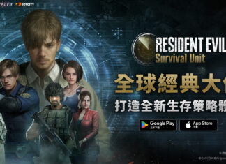JoyCity 《Resident Evil Survival Unit》台灣、韓國與中東地區正式上線