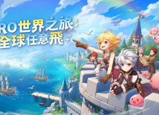 RO世界送你全球任意飛!《RO仙境傳說:世界之旅》台北國際電玩展(TGS)啟程冒險搶先看