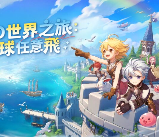 RO世界送你全球任意飛!《RO仙境傳說:世界之旅》台北國際電玩展(TGS)啟程冒險搶先看