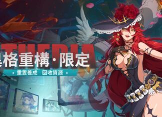 《伊瑟》SS3賽季【鎏金戰歌】正式上線|2025世界巔峰賽總決賽 即將開戰