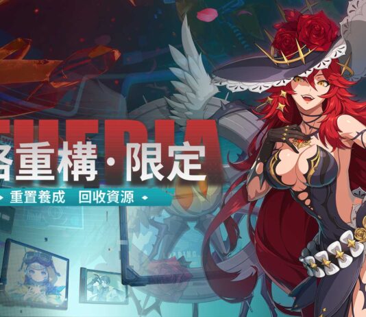 《伊瑟》SS3賽季【鎏金戰歌】正式上線|2025世界巔峰賽總決賽 即將開戰