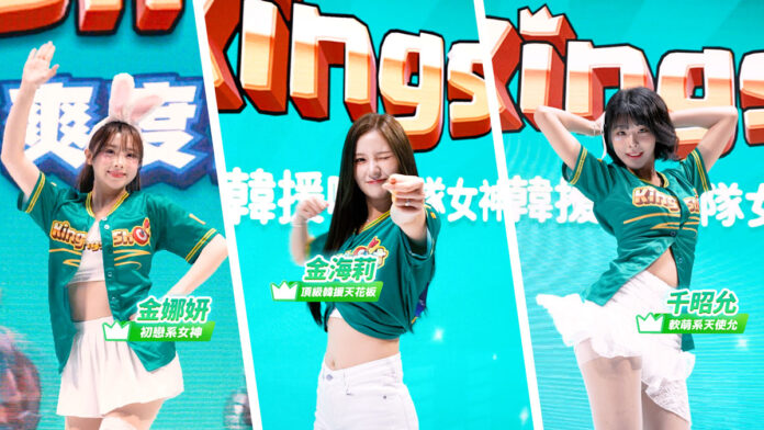 圖4_金娜妍、金海莉與千昭允活力滿滿應援《Kingshot》