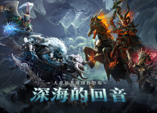 《龍息:神寂》全新賽季「深海的回音」登場 多項全新玩法與全新英雄同步亮相