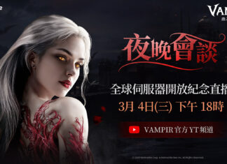 網石旗下吸血鬼主題MMORPG《VAMPIR:血之繼承者》 將於今日舉辦上市前直播節目