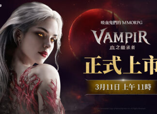 網石吸血鬼主題MMORPG《VAMPIR:血之繼承者》 於台灣、香港與澳門正式上市