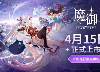 網石揭曉《魔御:STAR DIVE》將於4月15日在全球上市