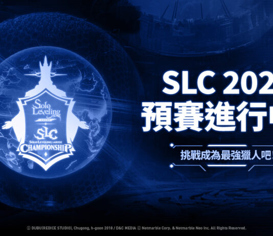 《我獨自升級: ARISE》將於今年 4 月舉辦 全球賽事「Solo Leveling: ARISE CHAMPIONSHIP 2026」