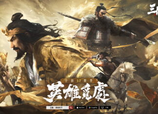 《三國:謀定天下》S2賽季「英雄覓處」明日登場,兵種系統進階、多名新武將及眾多機制登場!