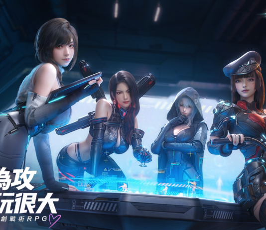 《鐳明閃擊》定檔3月26日 台港澳地區全球首發,搶先試玩資格派送中