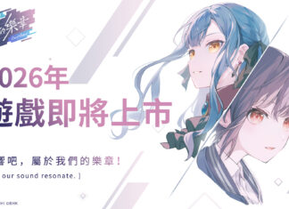 少女樂團新作《BanG Dream! 交織的樂章》即將上線