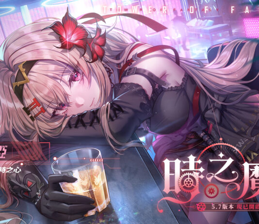 《幻塔》5.7版本「時之魔女」上線,全新冰屬性擬態角色「阿格蕾婭」登場!