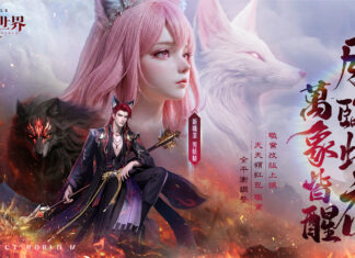 妖族新生,新職來襲!《完美世界M》全新「男妖精」來襲,登入全新伺服器送超萌「吉太郎」