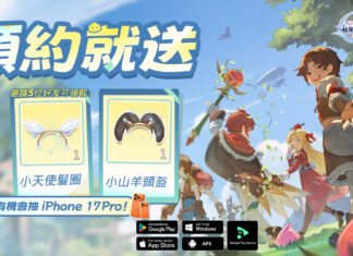 官方宣傳PV首度公開,《RO仙境傳說:愛如初見Classic》限量封閉測試「圍爐測試」正式展開 「戰神盃」同步揭曉,百萬美元現金獎金引爆期待