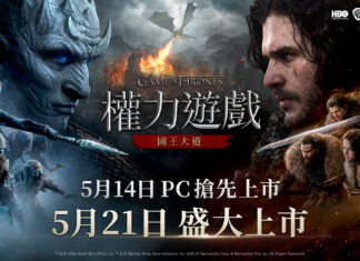 網石於線上展示會後確定《權力遊戲:國王大道》PC版將於5月14日正式推出