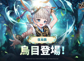 《七騎士Re:BIRTH》最新更新 夜烏鴉「烏目」登場!
