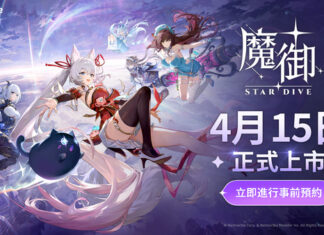 網石《魔御:STAR DIVE》正式上市前 於線上展示會揭曉核心內容